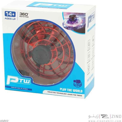 اسپینر پرنده (طرح سفینه)کدXC-998