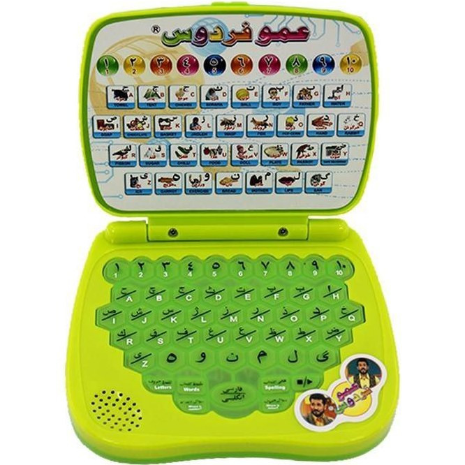 لپ تاپ آموزشی عمو پورنگ دو زبانه