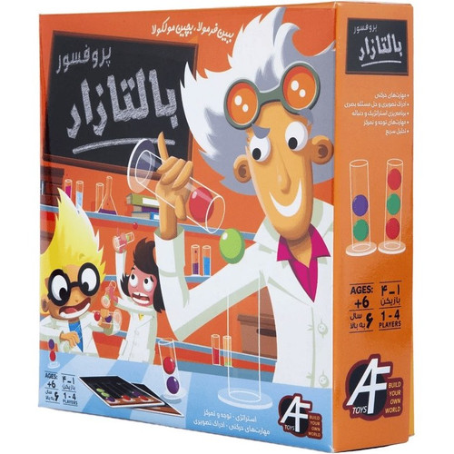 بازی فکری پروفسور بالتازار برای کودکان و نوجوانان