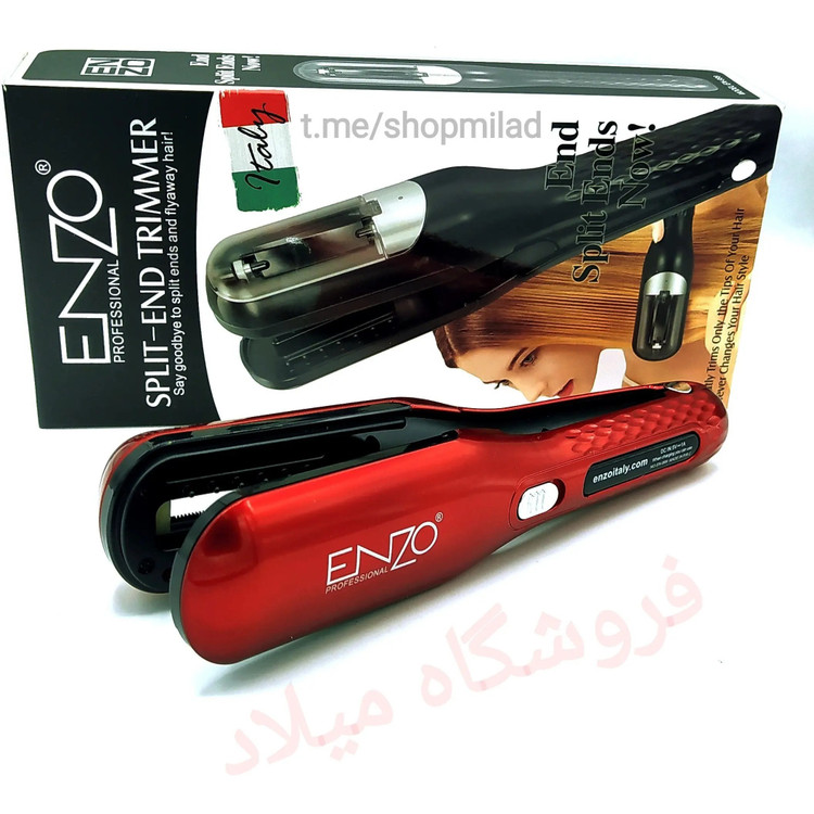 دستگاه موخوره گیر انزو مدل EN-999 با تیغه استیل ضد زنگ