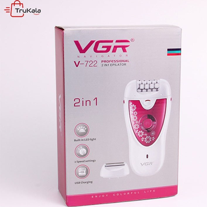 اپیلاتور وی جی آر مدل V-722 دوکاره رنگ سفید و صورتی
